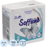 Салфетки бумажные Soffione 2-слойные 24х24 см белые (100 листов в пачке)