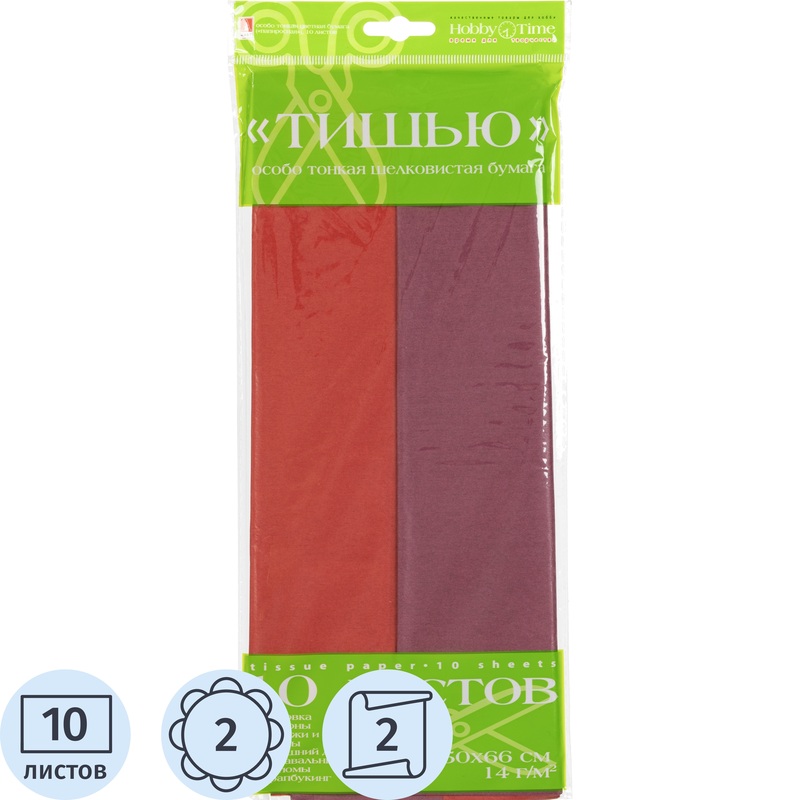 Изображение товара Бумага тишью Hobby Time 660x500 мм 10 листов 2 цвета (2-144/05)