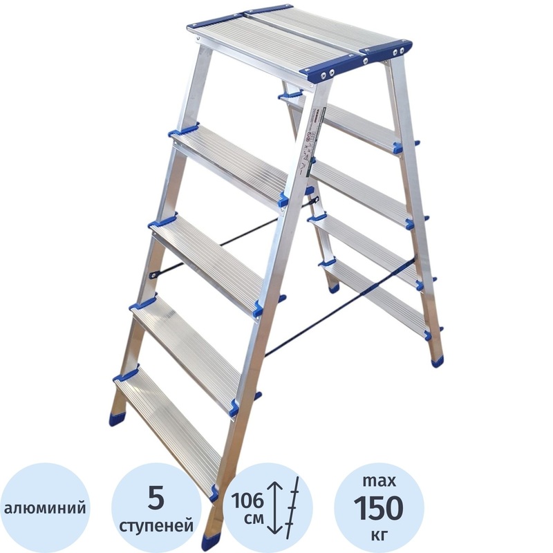 Изображение товара Уценка. Стремянка алюминиевая двусторонняя Tarko 2x5 ступеней (T-14205)