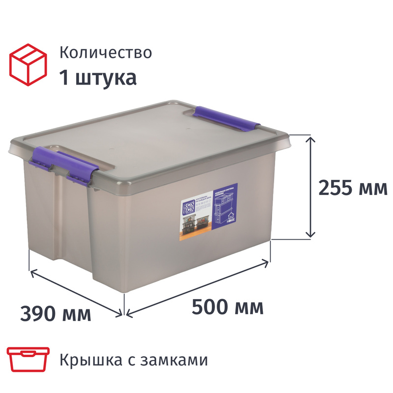 Изображение товара Контейнер для хранения с крышкой Rox Box 36 литров 500х390х255 мм серый прозрачный