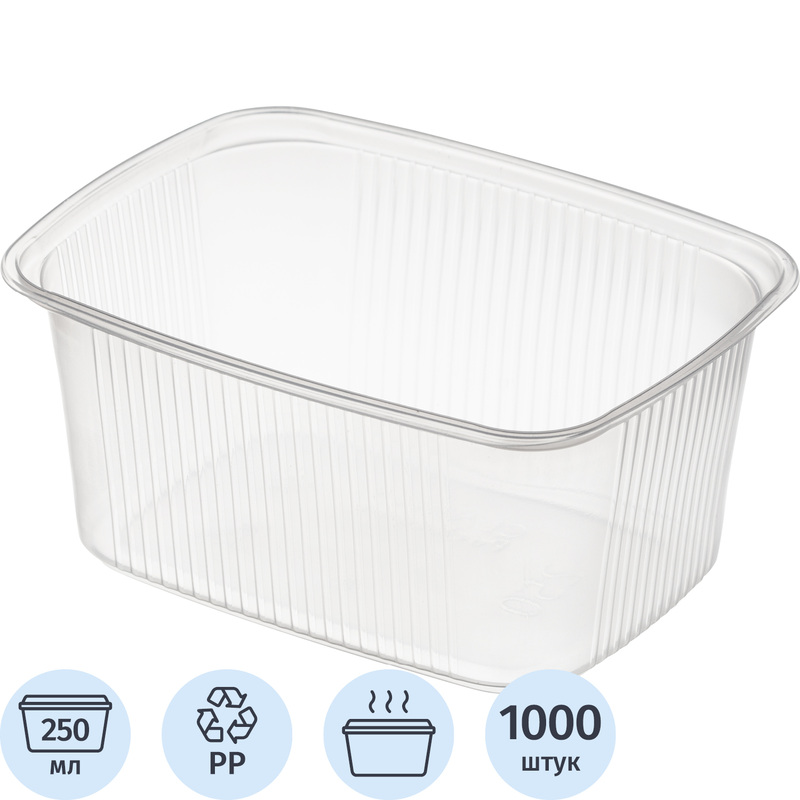 Изображение товара Контейнер одноразовый без крышки 108х82х50 мм 250 мл прозрачный Россия