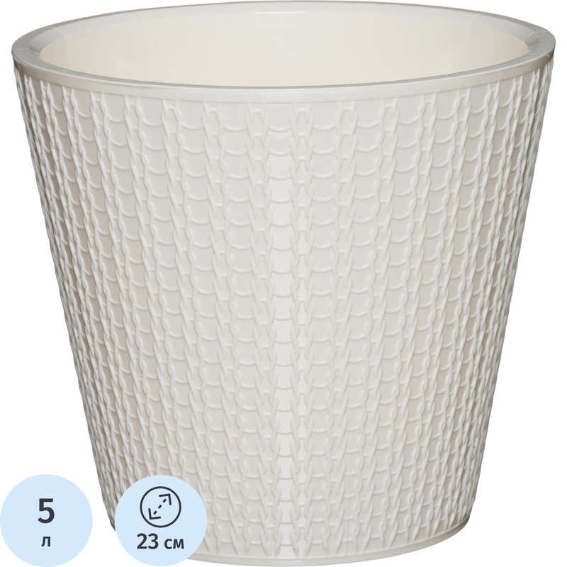 Изображение товара Горшок для цветов Idiland Velvet 5 л с внутренней вставкой светло-бежевый