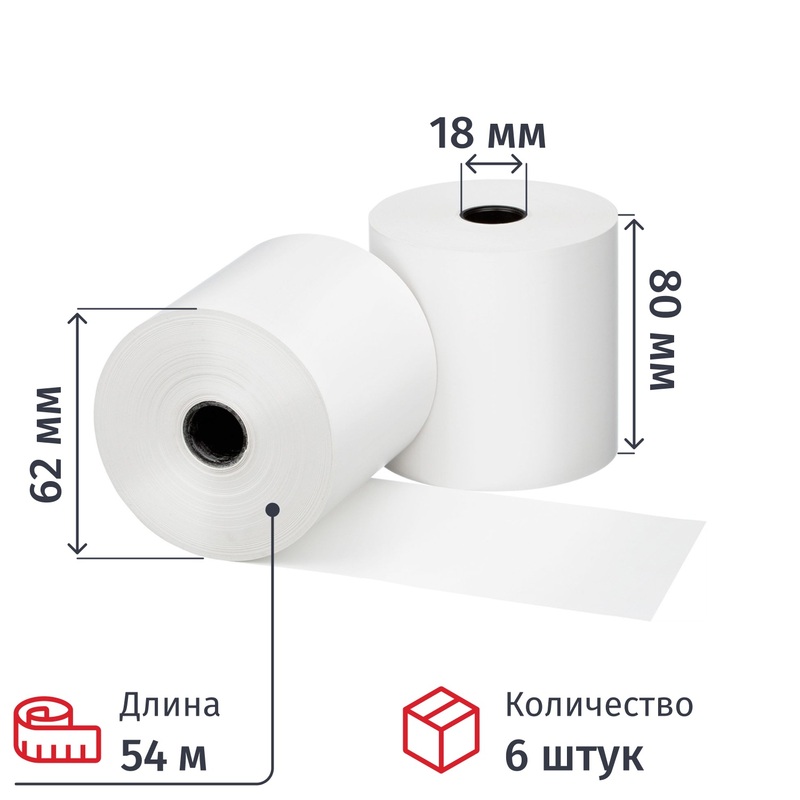 Изображение товара Чековая лента из термобумаги 80 мм намотка 54 м диаметр 62 мм втулка 18 мм (6 штук в упаковке)