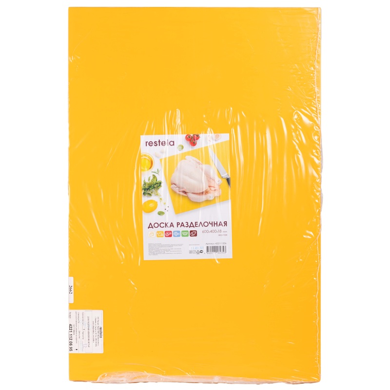 Изображение товара Доска разделочная пластик 60x40x1.8 см желтая для кухни