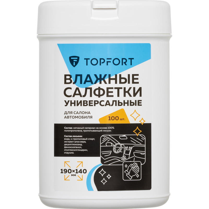 Изображение товара Универсальные влажные салфетки TOPFORT 140x190 мм 100 штук для автомобиля и рук