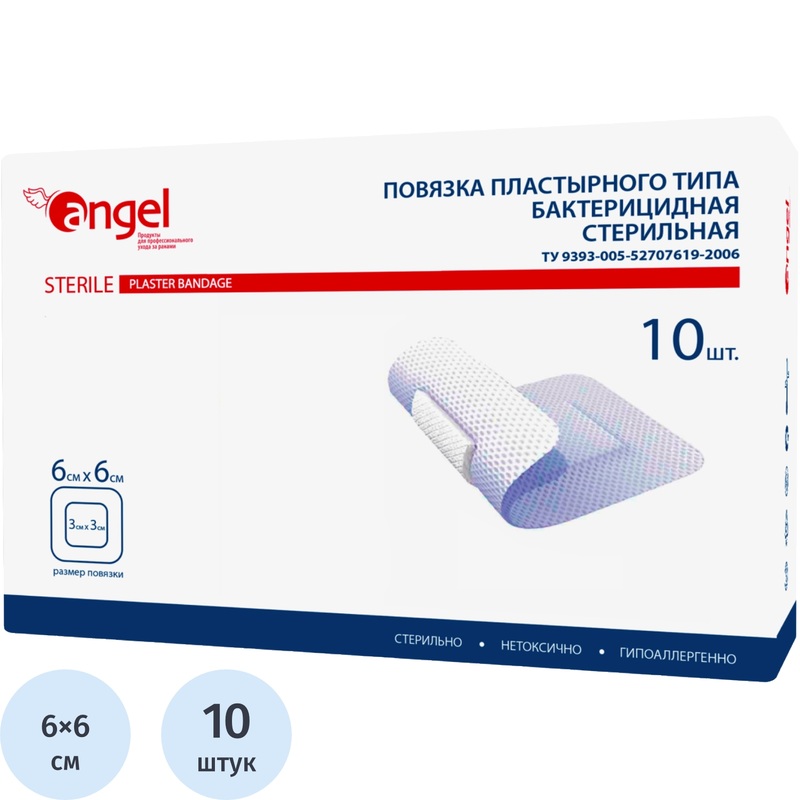 Изображение товара Стерильная самоклеящаяся повязка Angel 6x6 см для ран