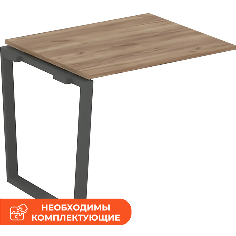 Изображение товара Элемент стола для переговоров Style Project SN-6T2.NSPRG-001.3 (дуб табак/антрацит, 980х980х750 мм) Изображение товара Элемент стола для переговоров Style Project SN-6T2.NSPRG-001.3 (дуб табак/антрацит, 980х980х750 мм)