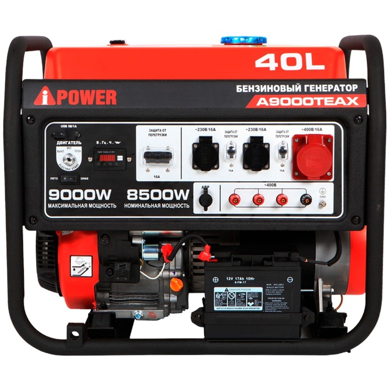 Изображение товара Генератор бензиновый A-iPower A9000TEAX (20122)
