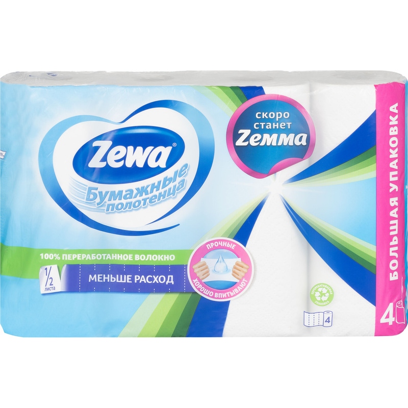 Изображение товара Полотенца бумажные Zewa 2-слойные белые 4 рулона по 14 метров