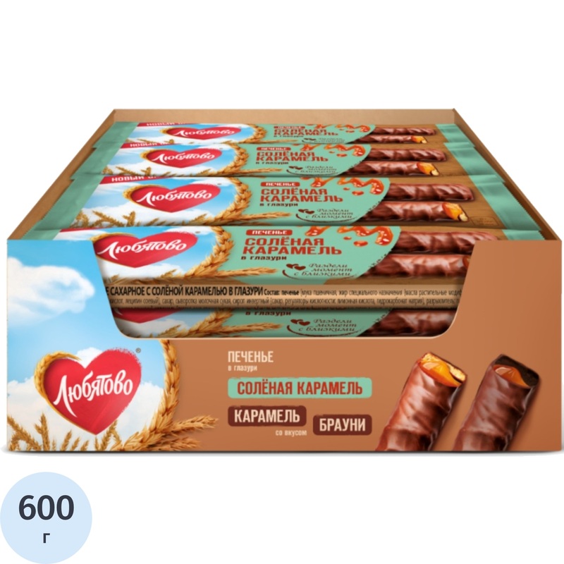 Изображение товара Печенье сахарное в глазури Любятово с солёной карамелью 50 г (12 штук в упаковке)