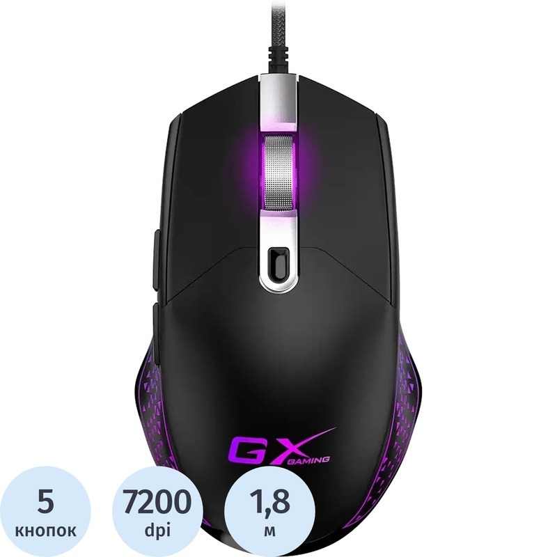 Изображение товара Мышь игровая Genius Scorpion M705 чёрная (31040008400)