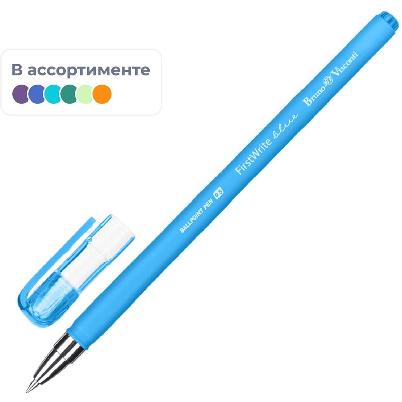 Изображение товара Ручка шариковая неавтоматическая Bruno Visconti FirstWrite Special синяя (толщина линии 0.5 мм, артикул производителя 20-0237)
