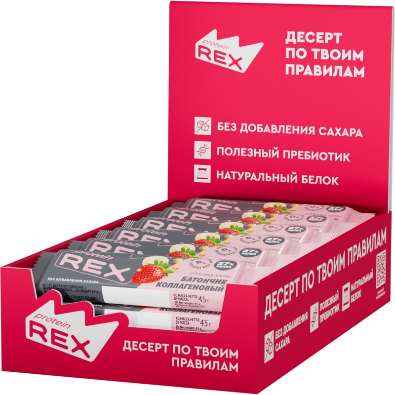 Изображение товара Батончик ProteinRex клубника-банан (18 штук по 45 г) Изображение товара Батончик ProteinRex клубника-банан (18 штук по 45 г)