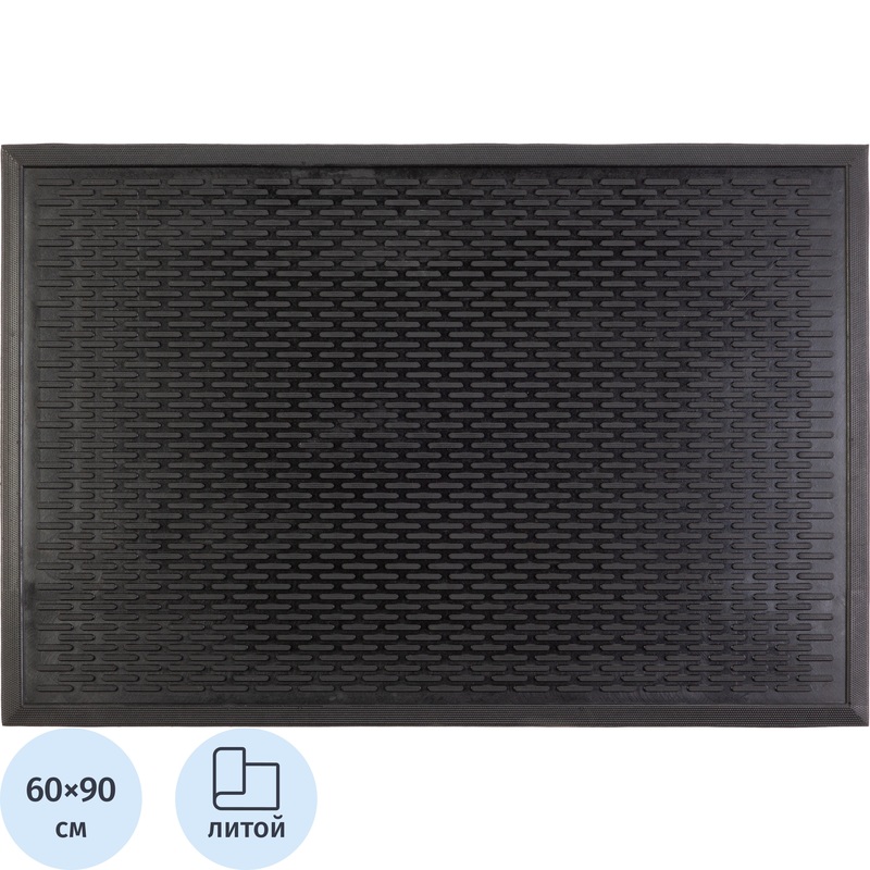 Изображение товара Грязезащитный резиновый коврик 60x90 см черный с отверстиями для сбора грязи и снега