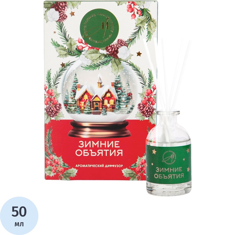 Изображение товара Аромадиффузор Aroma Harmony Зимние объятия 50 мл