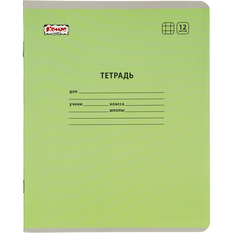 Изображение товара Тетрадь школьная Комус Класс зеленая А5 12 листов в клетку