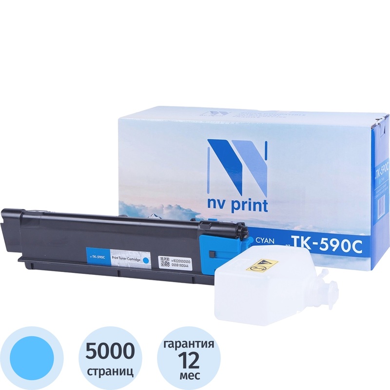 Изображение товара Картридж лазерный NV Print NV-TK590C для Kyocera голубой совместимый