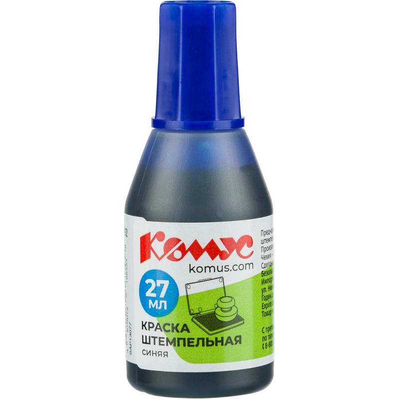 Изображение товара Комус синяя штемпельная краска на водно-масляной основе 27 мл для штампов