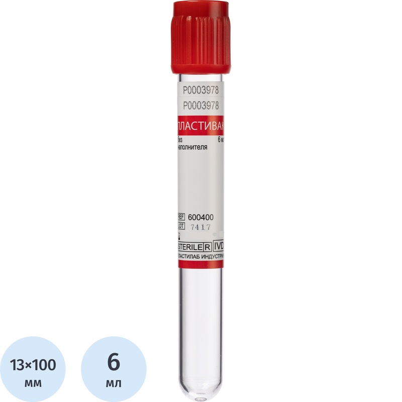 Изображение товара Вакуумные пробирки для крови Пластивак 6 мл 13х100 мм 100 шт в упаковке