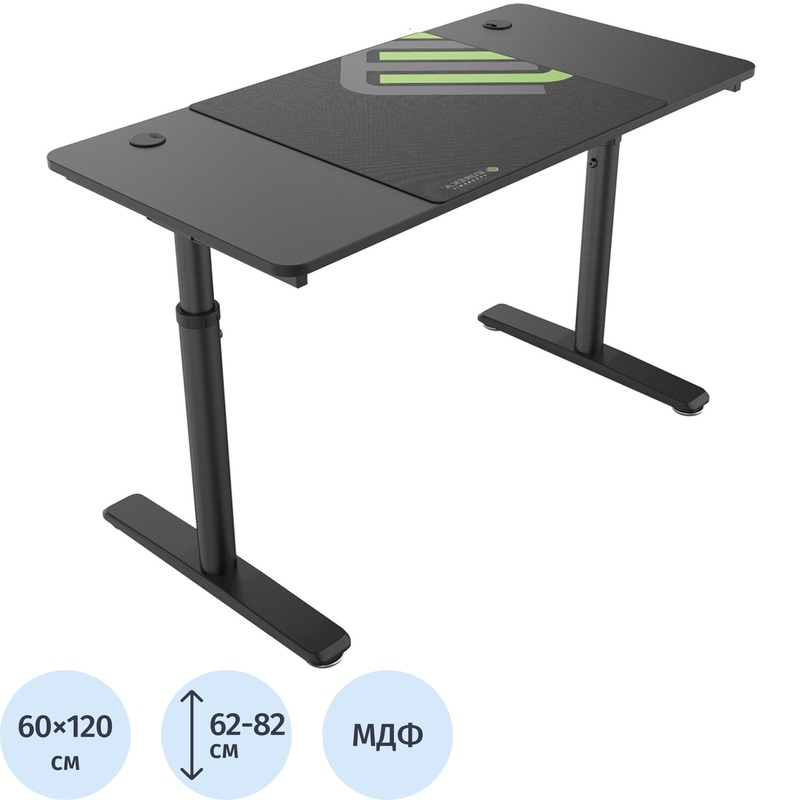 Изображение товара Стол компьютерный Eureka (черный, 1200х600х620-820 мм)