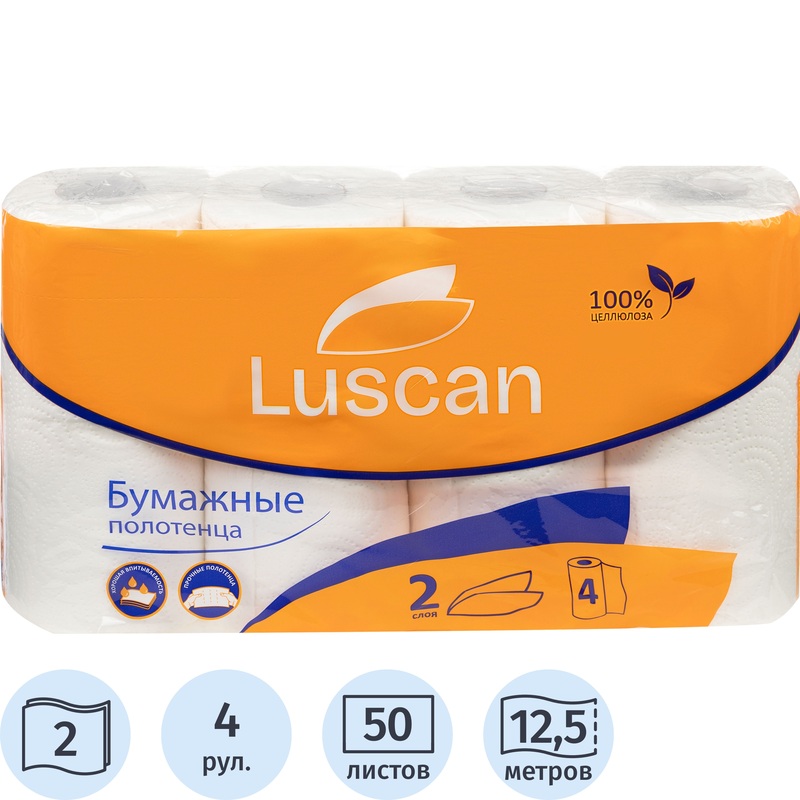 Изображение товара Полотенца бумажные Luscan 2-слойные белые рулонные 4 шт по 12.5 метров