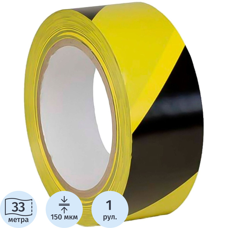 Изображение товара Клейкая лента для разметки Vell жёлтая/чёрная 50мм x33м 150мкм