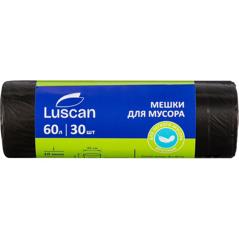 Изображение товара Мешки для мусора Luscan 60 л чёрные ПНД 10 мкм 30 штук
