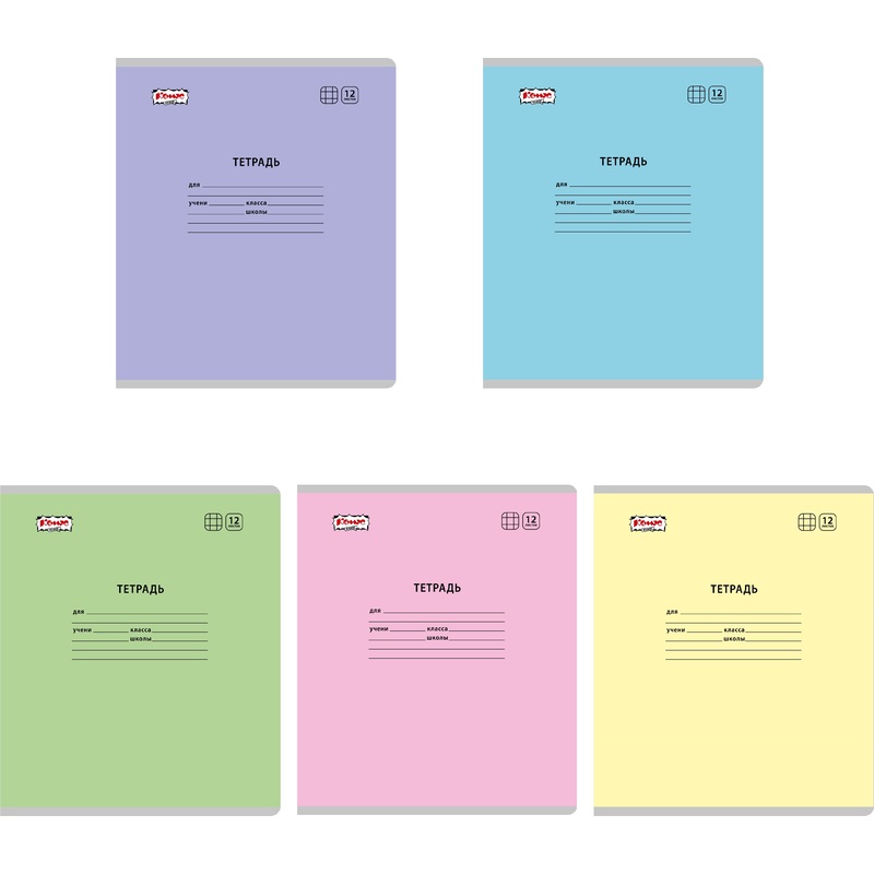Изображение товара Школьная тетрадь Комус Класс №1 School А5 12 листов в клетку 10 штук