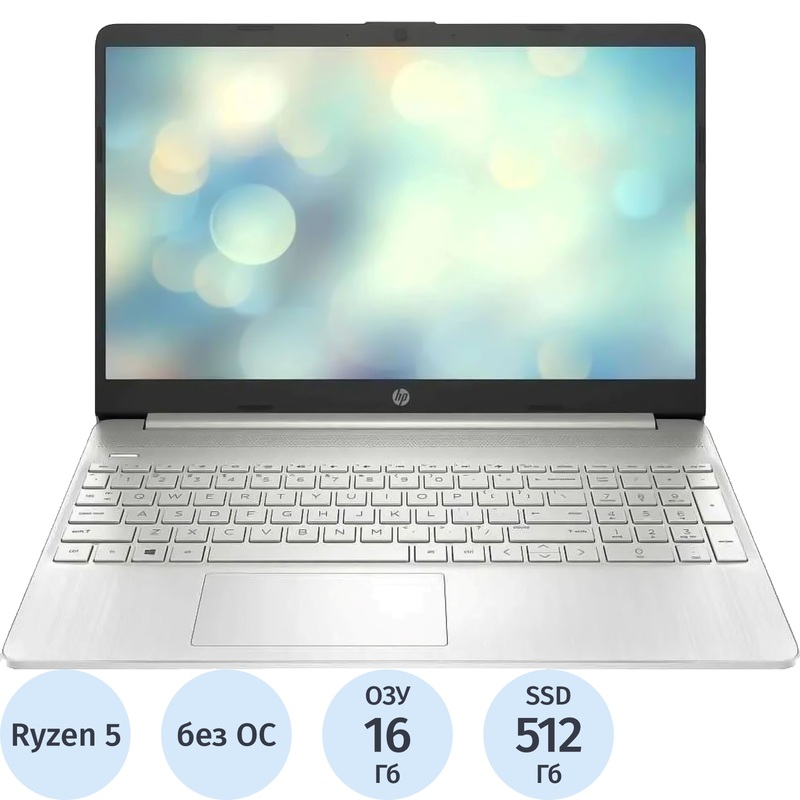 Изображение товара Ноутбук HP 15s-eq2023nq AMD Ryzen 5 16ГБ SSD 512ГБ Изображение товара Ноутбук HP 15s-eq2023nq AMD Ryzen 5 16ГБ SSD 512ГБ