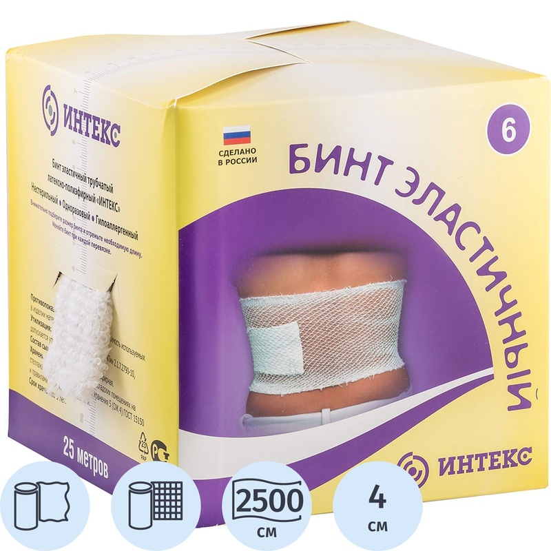 Изображение товара Эластичный сетчато-трубчатый бинт №6 25 м для фиксации повязок