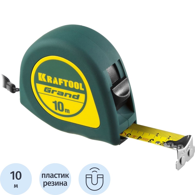 Изображение товара Рулетка измерительная Kraftool Grand 10 м х 25 мм с магнитным зацепом и прорезиненным корпусом