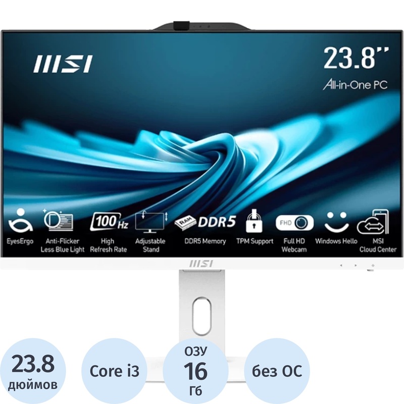 Изображение товара Моноблок 23.8 MSI PRO AiO (9S6-AE0622-833) с экраном Full HD