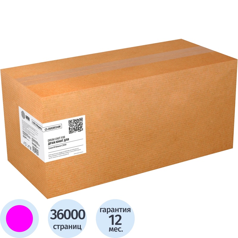 Изображение товара Фотобарабан Cactus CS-DUEXV34M 3400 пурпурный совместимый для Canon