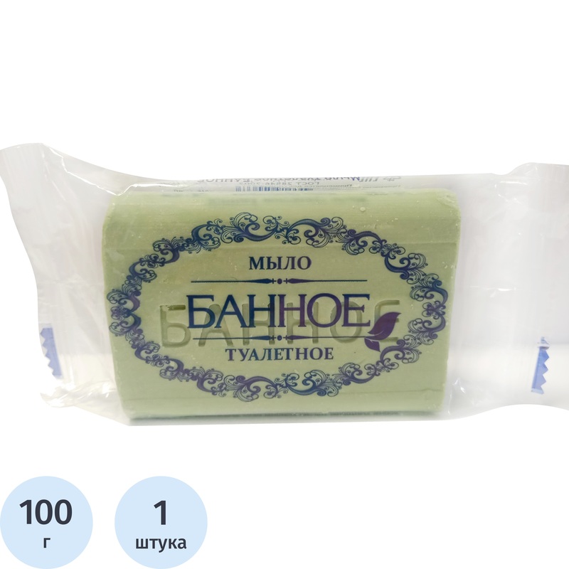 Изображение товара Мыло туалетное Банное 100 г