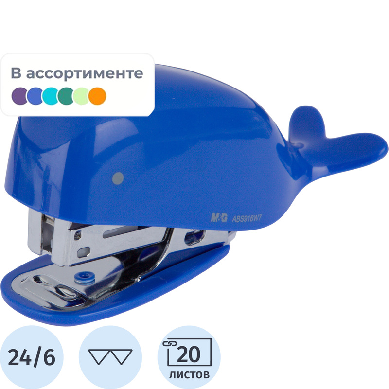 Изображение товара Степлер M&G Adorable Pet настольный до 20 листов