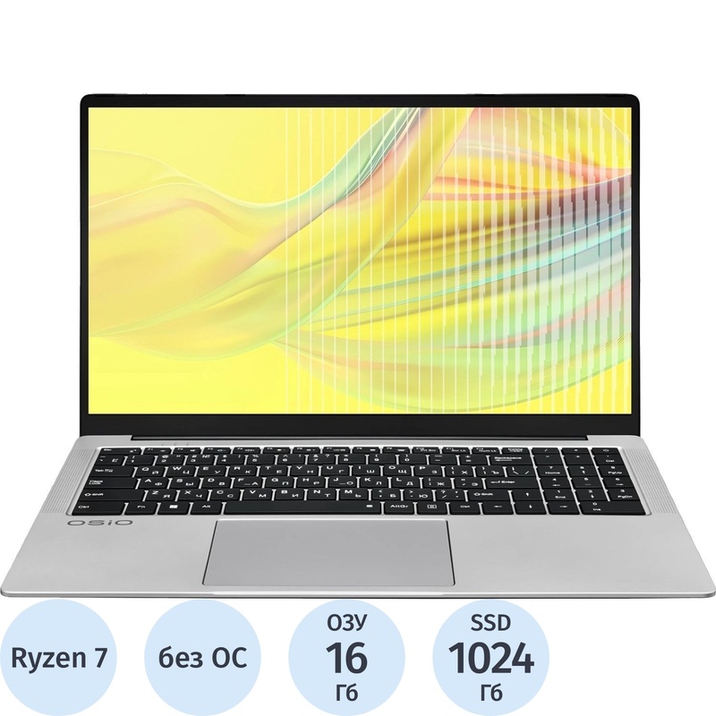 Изображение товара Ноутбук OSIO FocusLine F160a-010 16.1 IPS SSD 1024 ГБ 16 ГБ RAM без ОС