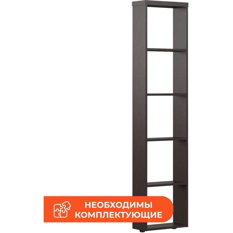 Изображение товара Стеллаж для документов Alto ABS196 венге 456х200х1969 мм