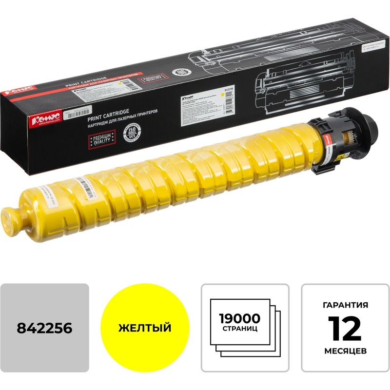 Изображение товара Картридж лазерный Комус 842256 желтый для Ricoh совместимый