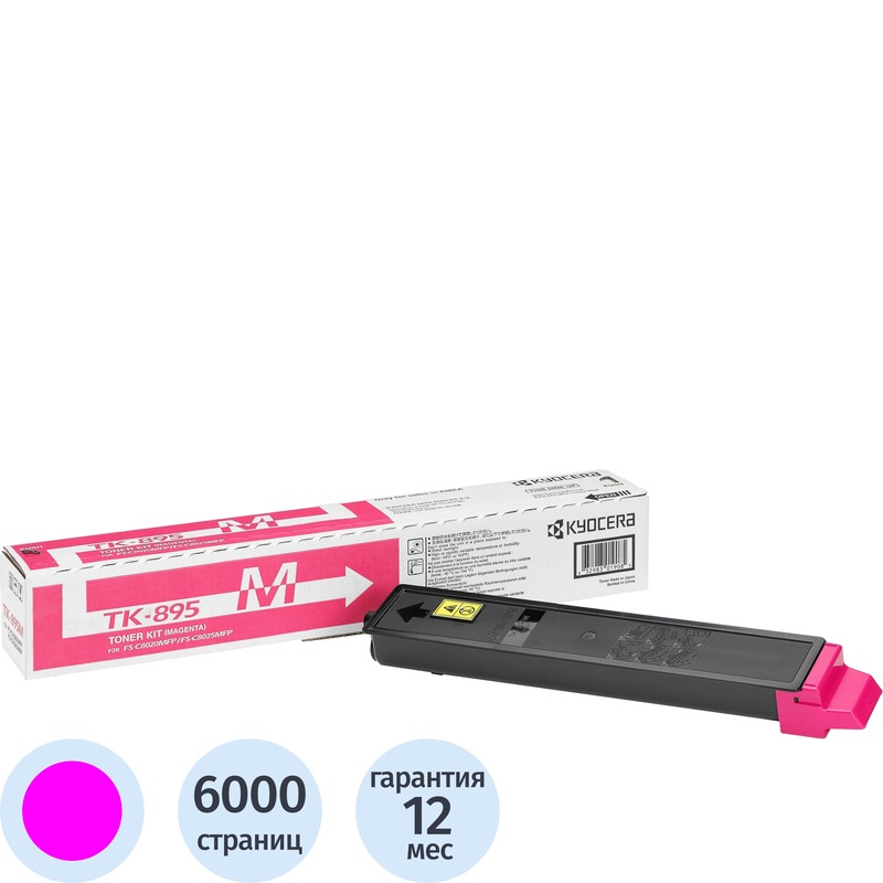 Изображение товара Картридж лазерный Kyocera TK-895M 1T02K0BNL0 пурпурный оригинальный