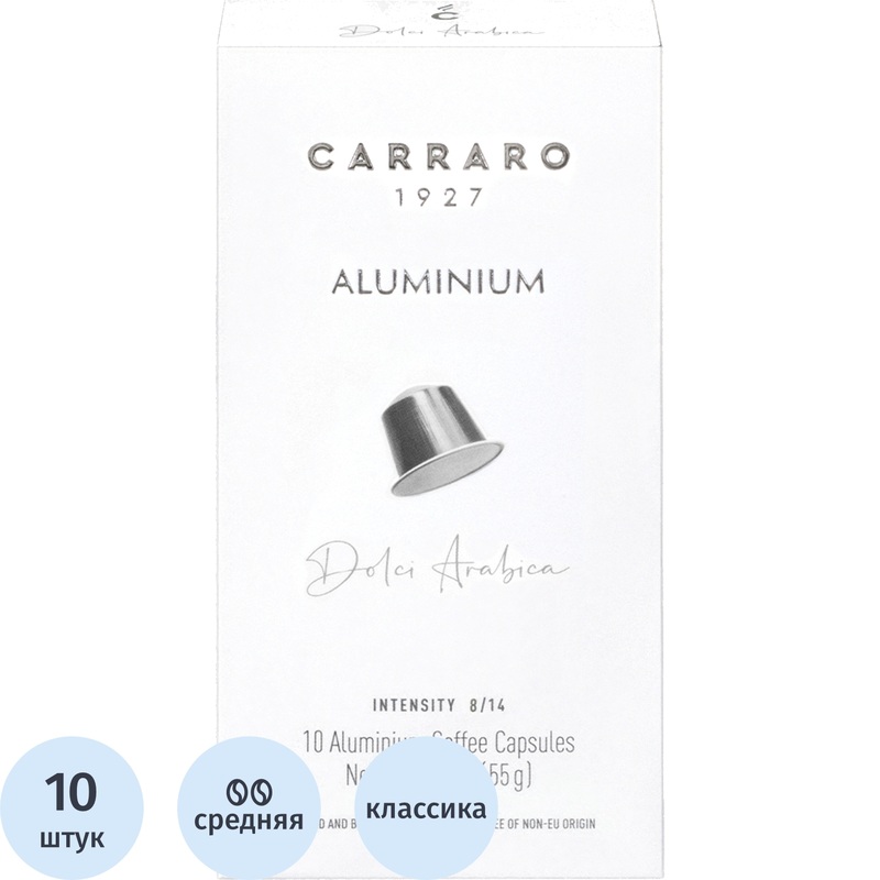 Изображение товара Кофе в капсулах для кофемашин Carraro Dolci Arabica Espresso 55 г (10 штук в упаковке)