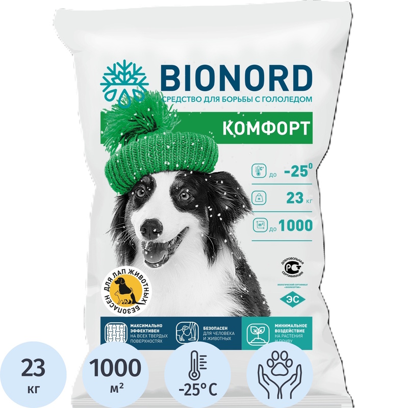 Изображение товара Реагент противогололёдный Bionord Комфорт мешок 23 кг до -25С Изображение товара Реагент противогололёдный Bionord Комфорт мешок 23 кг до -25С
