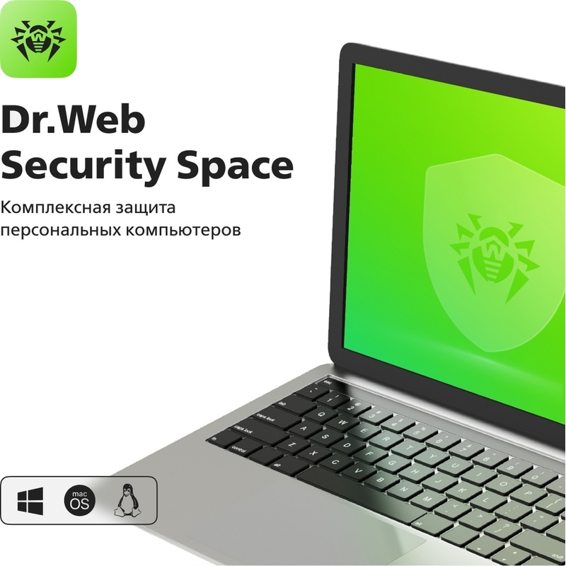 Изображение товара Dr.Web Security Space 12 мес. антивирусное программное обеспечение для Windows