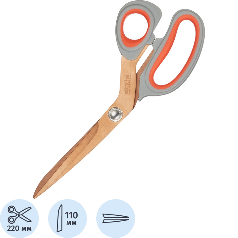 Изображение товара Ножницы 220 мм Attache Selection Energy с титановым покрытием и эргономичными ручками