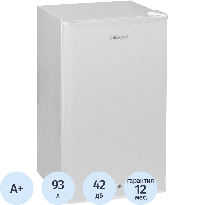 Изображение товара Однокамерный холодильник Бирюса Б-90 с механическим управлением и ручным размораживанием