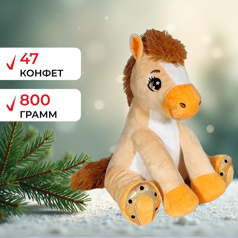 Изображение товара Новогодний сладкий подарок Азбука Праздника Счастливчик 800 г