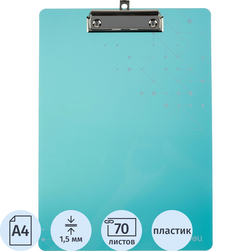 Изображение товара Папка-планшет с зажимом Deli А4 пластиковая синяя