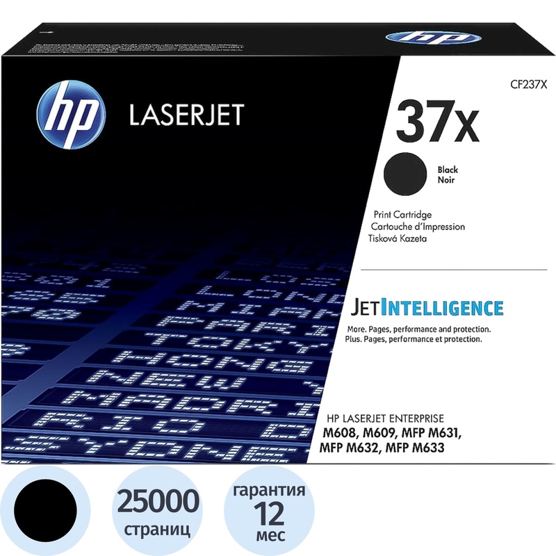 Изображение товара Картридж лазерный HP 37X CF237X черный оригинальный повышенной емкости