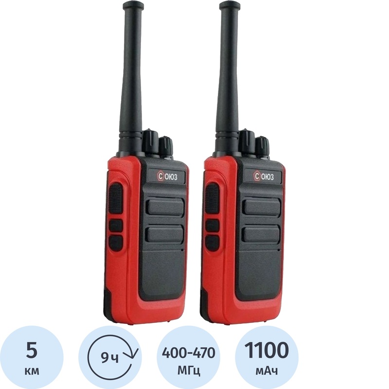 Изображение товара Рация Союз С1x2 комплект из 2 раций UHF
