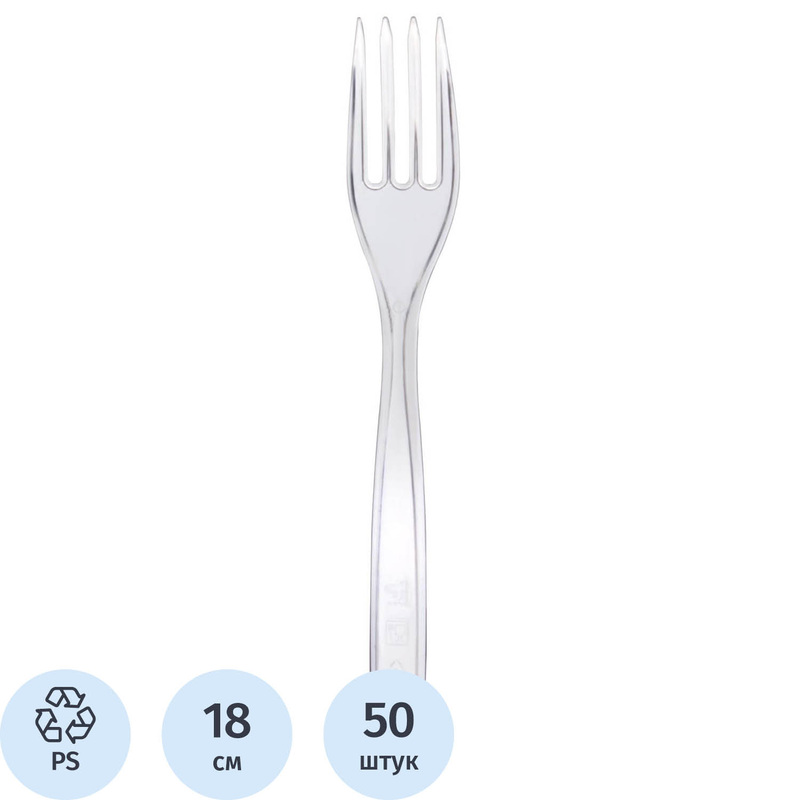 Изображение товара Одноразовые прозрачные вилки Комус 180 мм 50 штук в упаковке