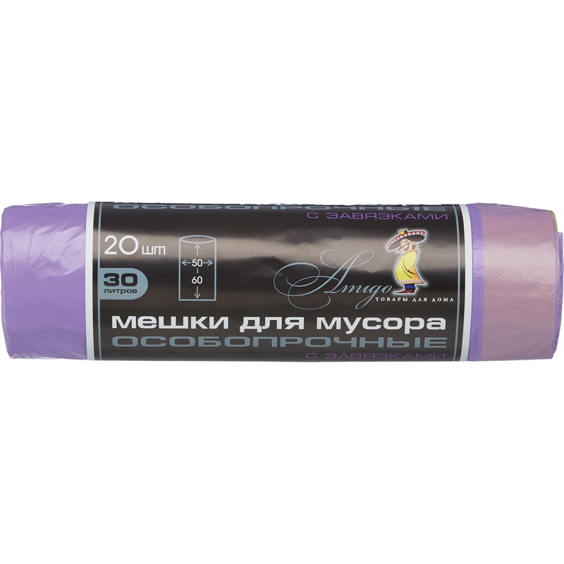 Изображение товара Мешки для мусора 30л с завязками фиолетовые ПНД 25мкм 20 штук